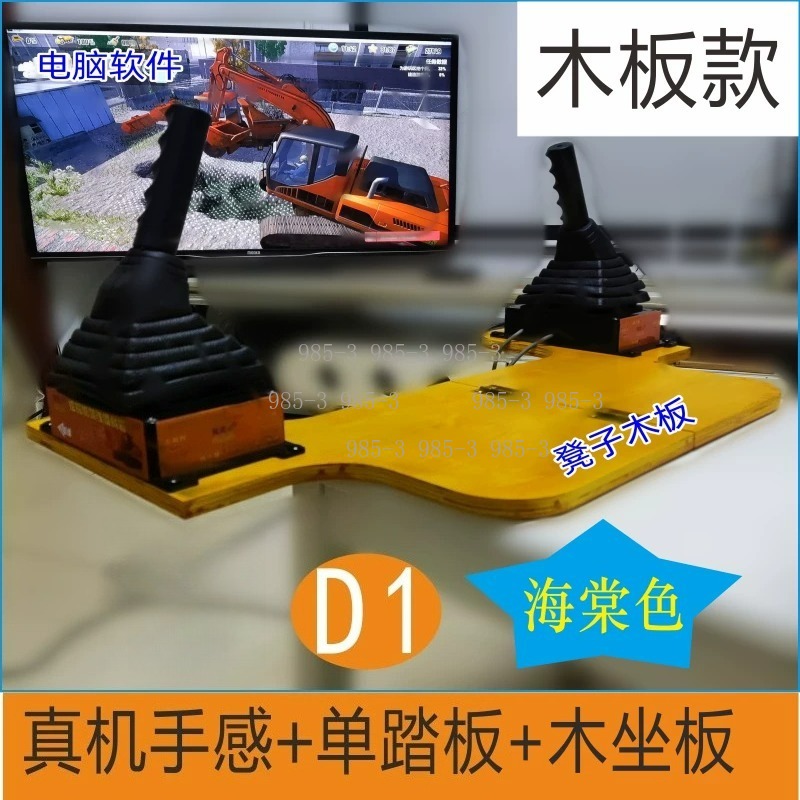 Heavy Equipment Simulator - İnşaat Simülasyon Oyunu Özel Ekskavatör Sürüş
