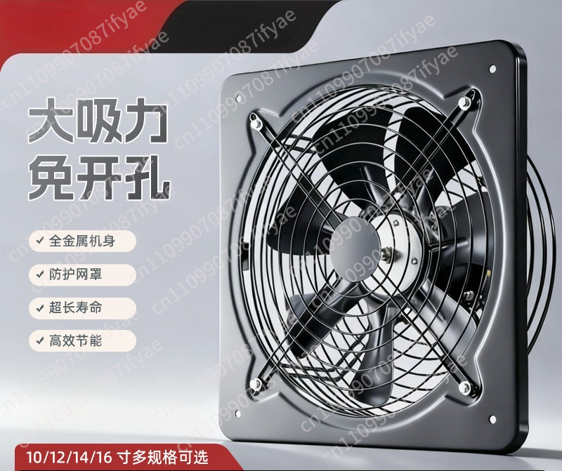 Mutfak havalandırma fanı pence - Exhaust Fan Industrial incelemesi ve fiyatı